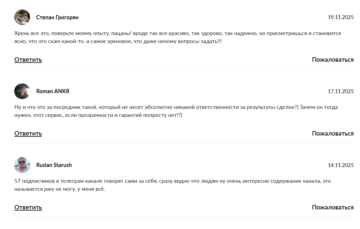 меркури пей