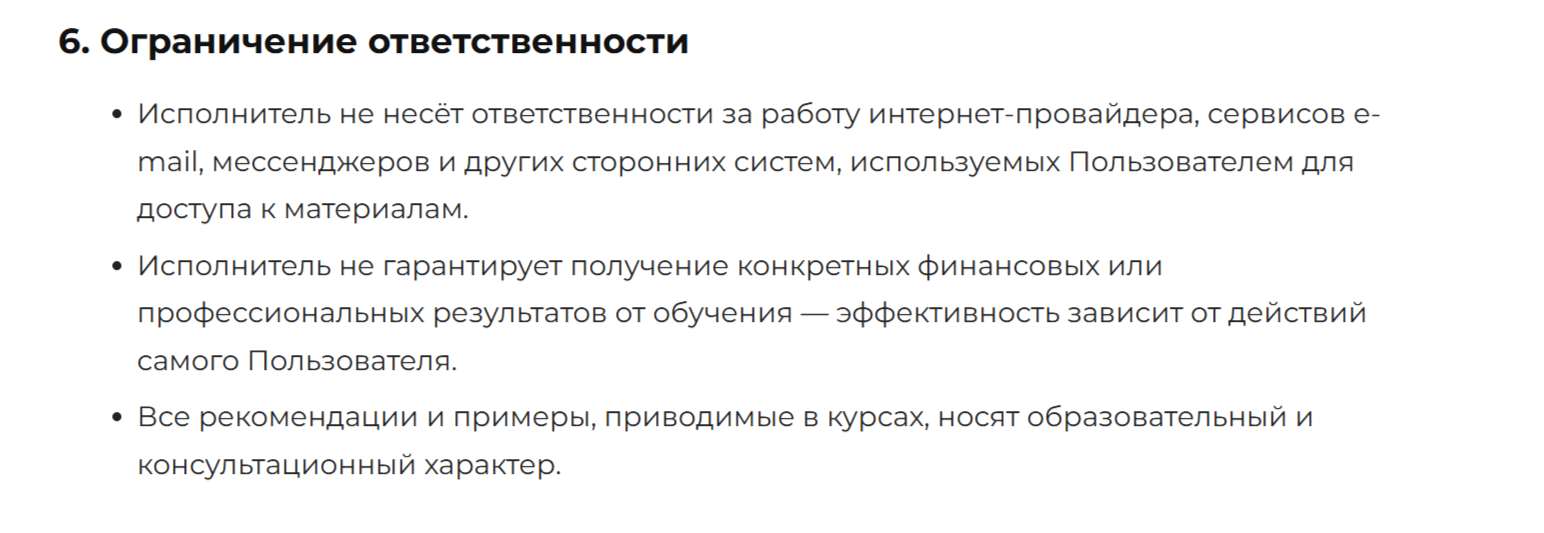 юлия литвина отзывы