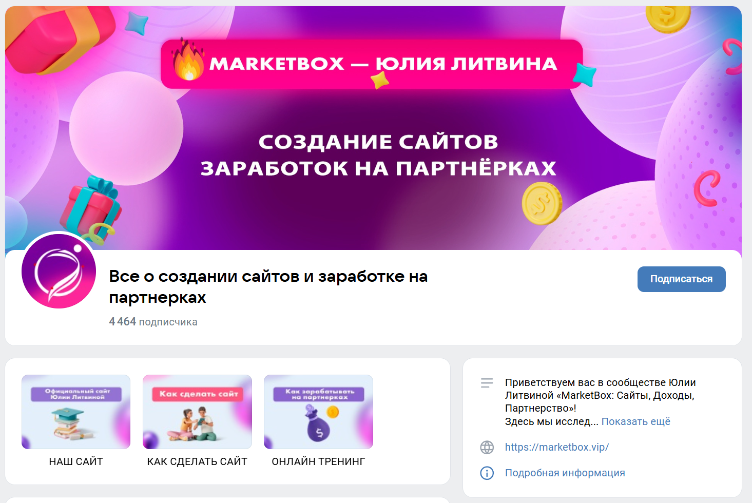 юлия литвина