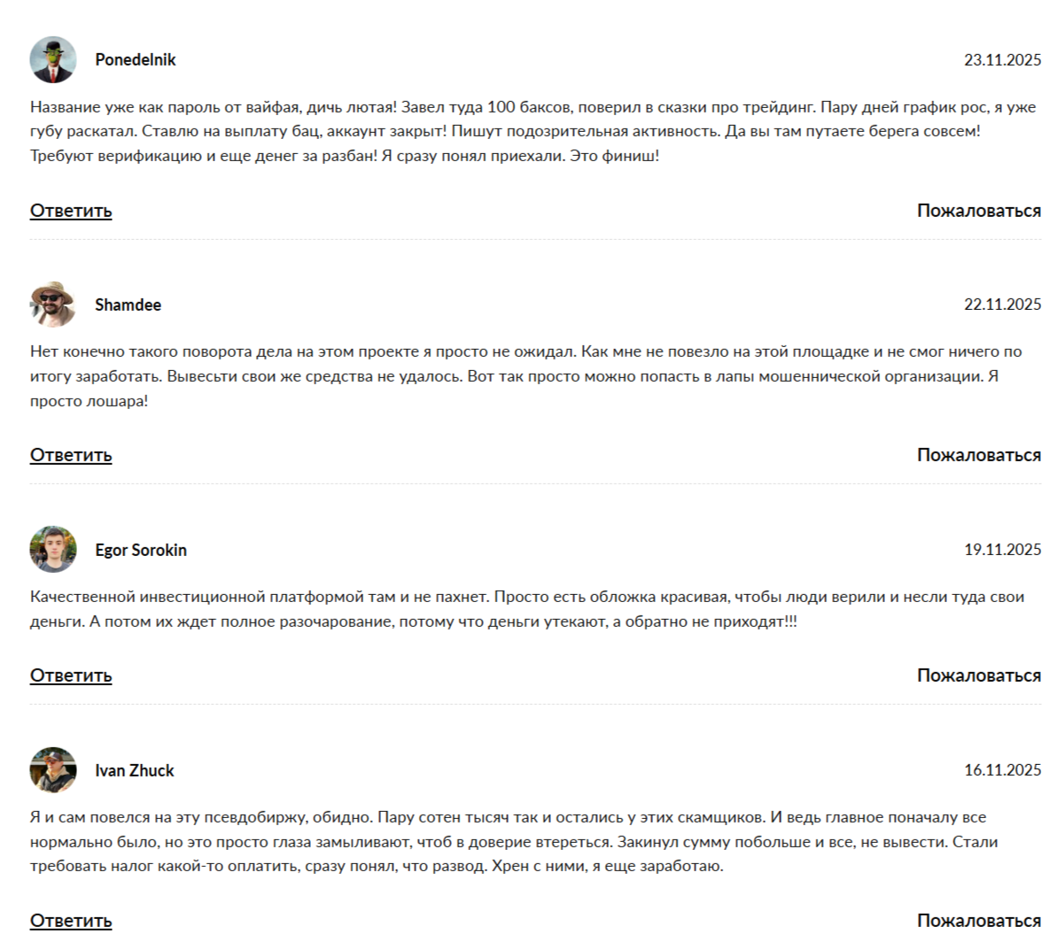 a7a5web отзывы