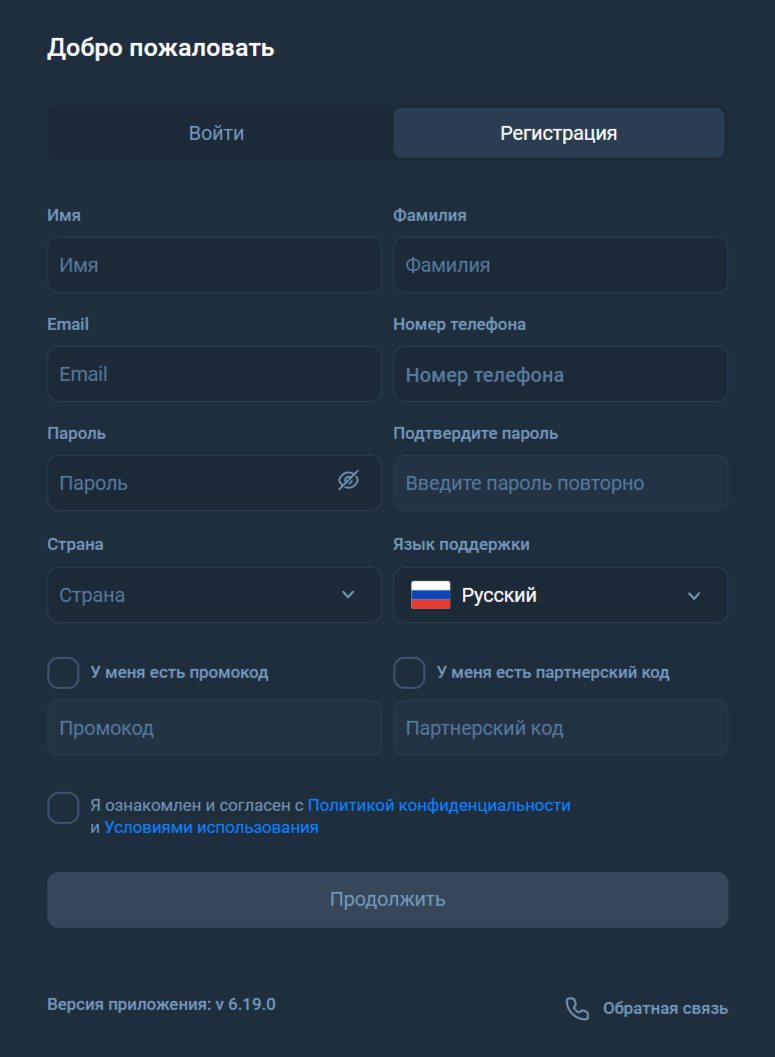 votrenjui отзывы