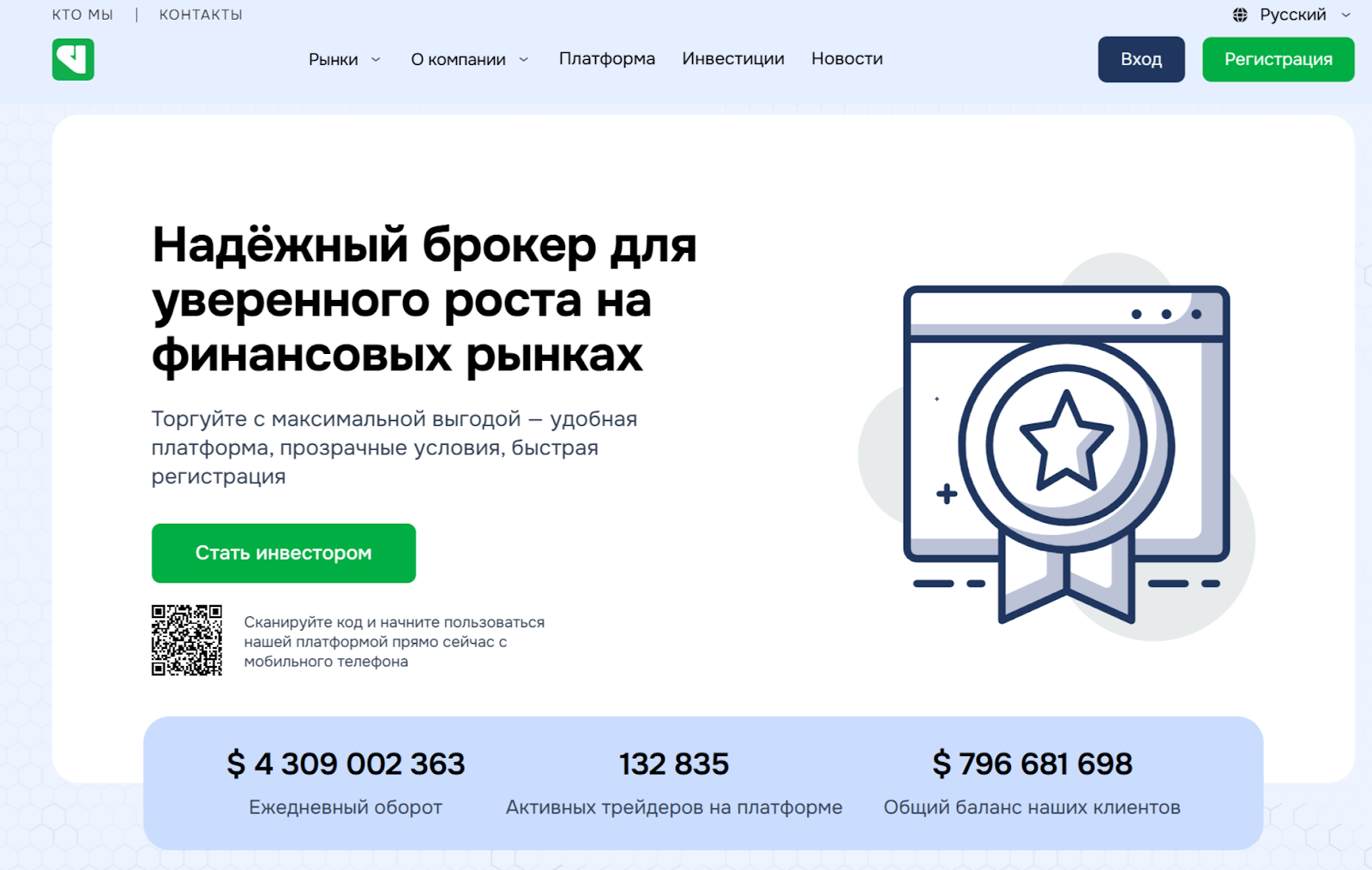 отзывы о votrenjui