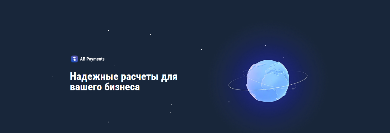 ab payments ru