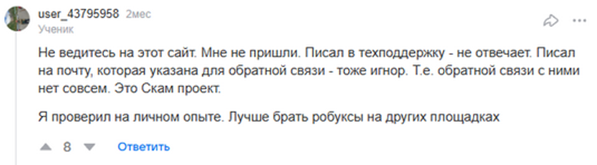 rbxmarkett rbxmarkett