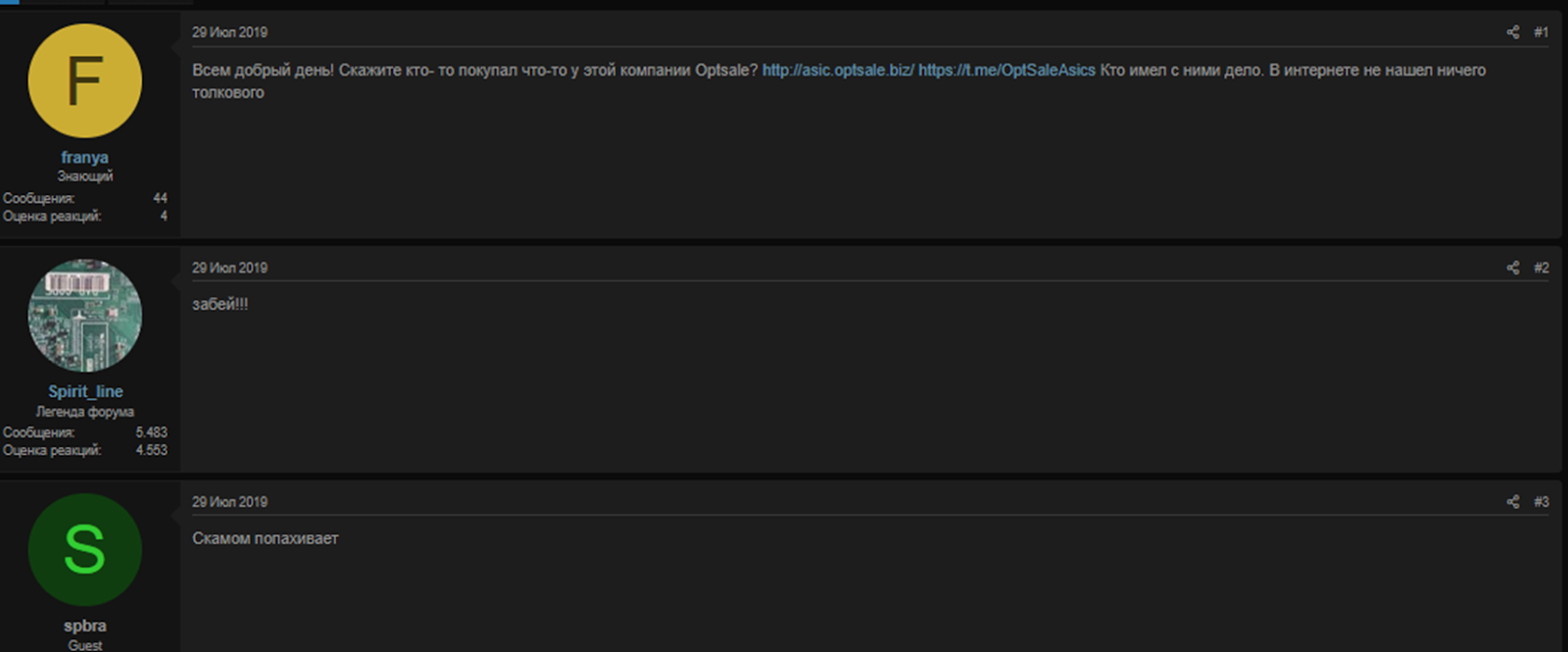 Сергей Данилюк – бизнес с Китаем Сергей Данилюк – бизнес с Китаем