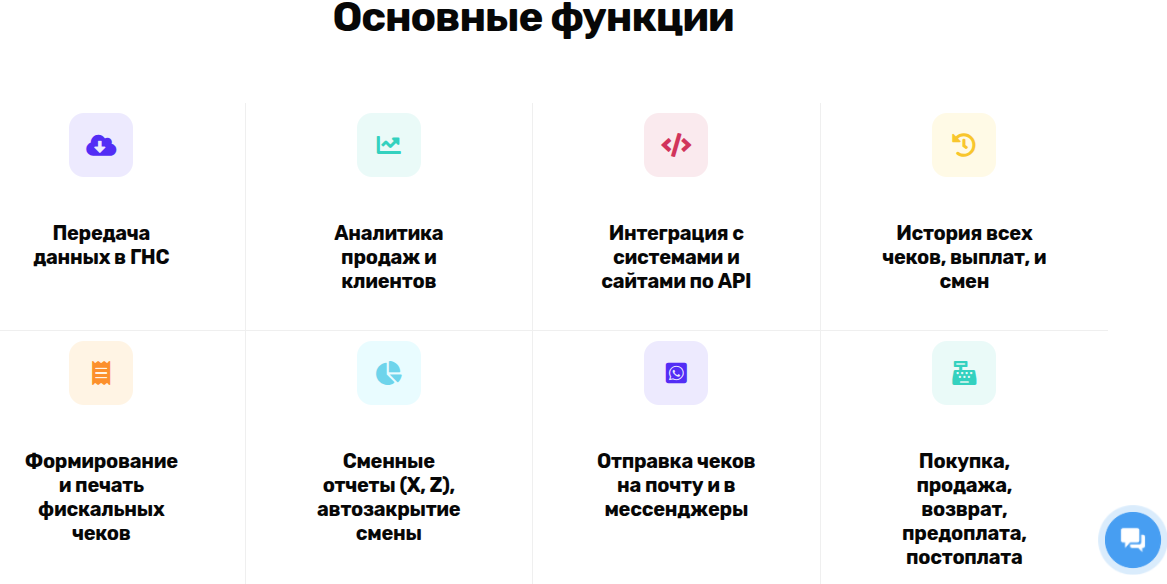 е касса кыр