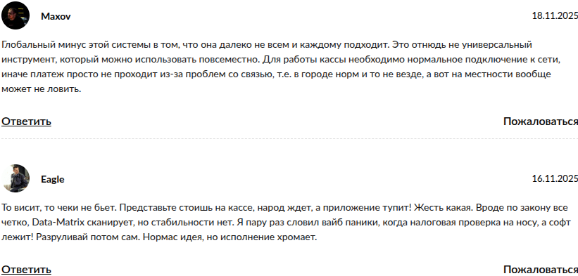 е касса казахтелеком