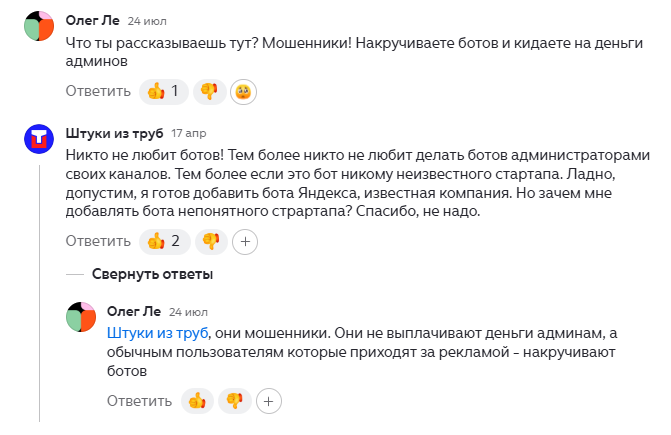 Insidead ru отзывы