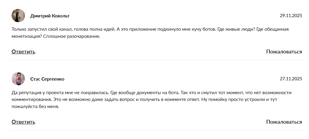 InsideAds bot InsideAds bot