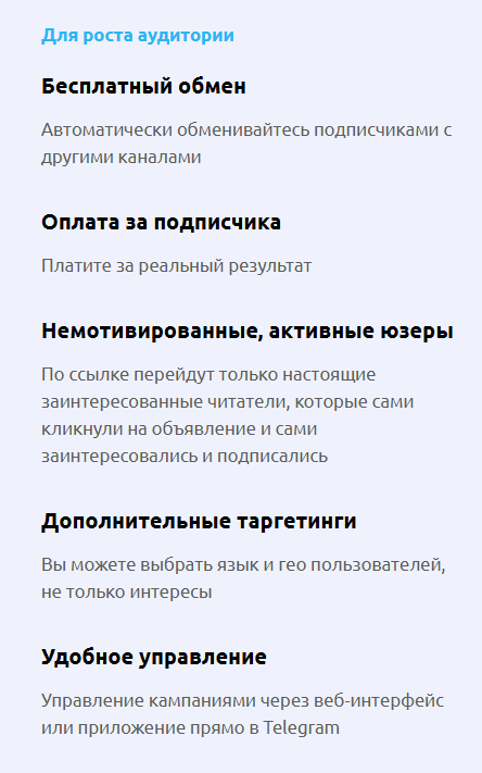 InsideAds  отзывы