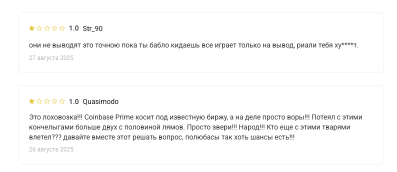 Coinbase Prime Coinbase Prime