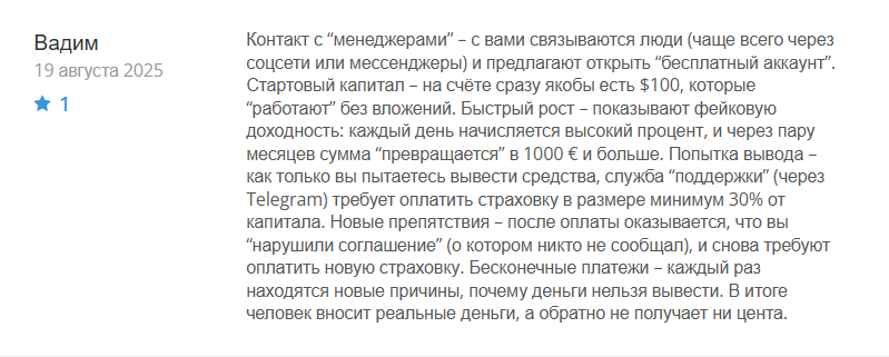 Коинбейз Прайм