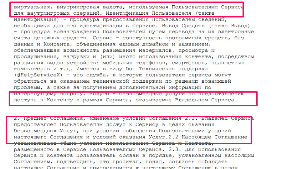 Exvibe Pro биржа мошенники или нет