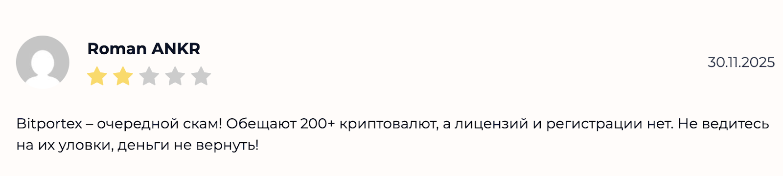 @BitronixAppBot @BitronixAppBot