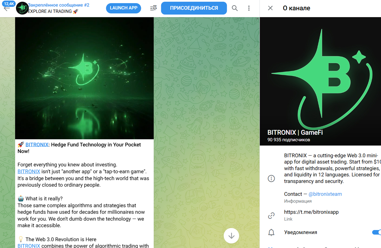 Bitronix Trading Bot