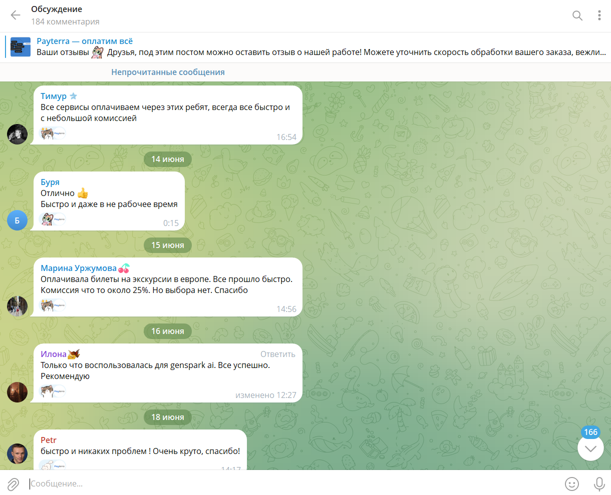 payterra отзывы