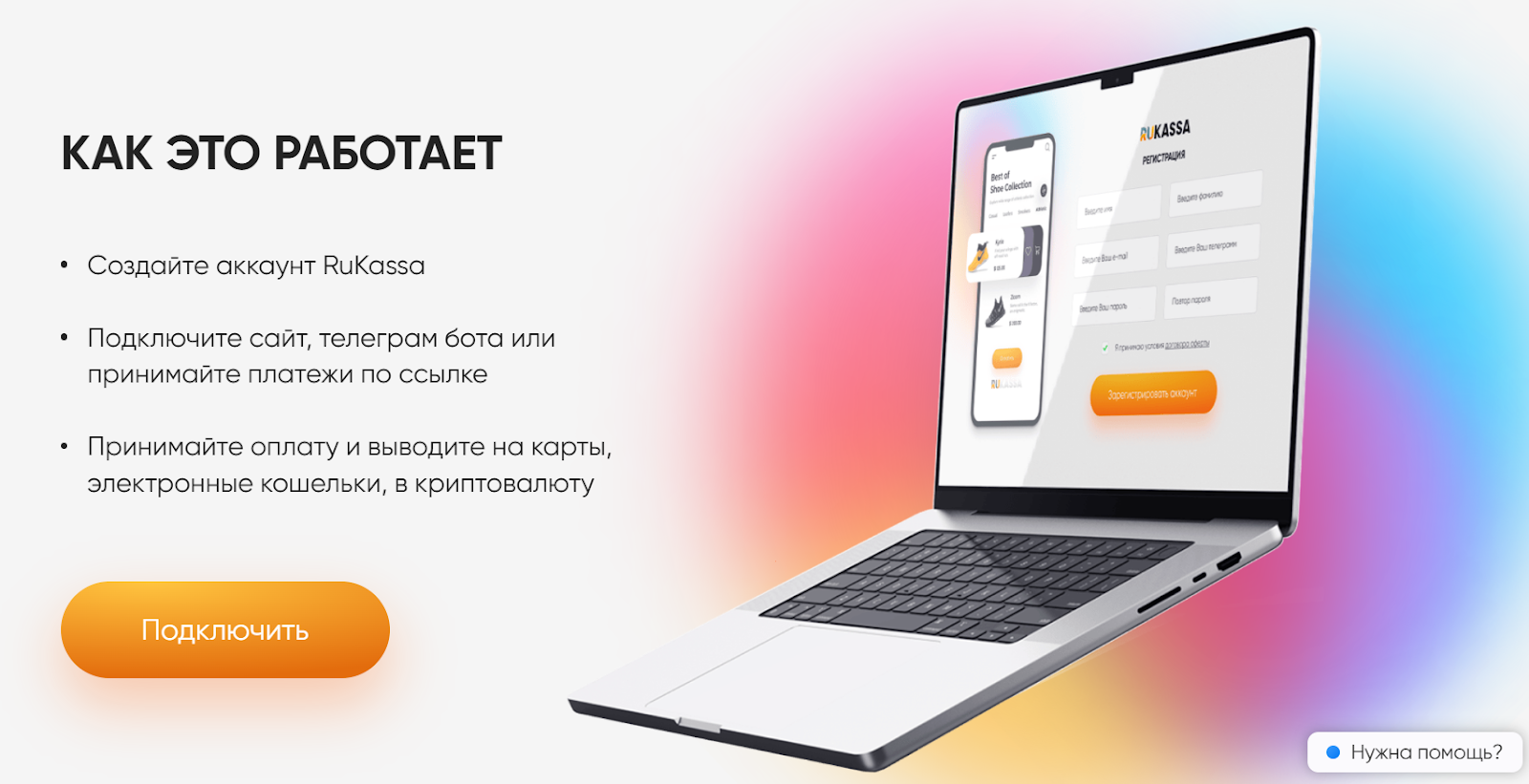 ru kassa отзывы