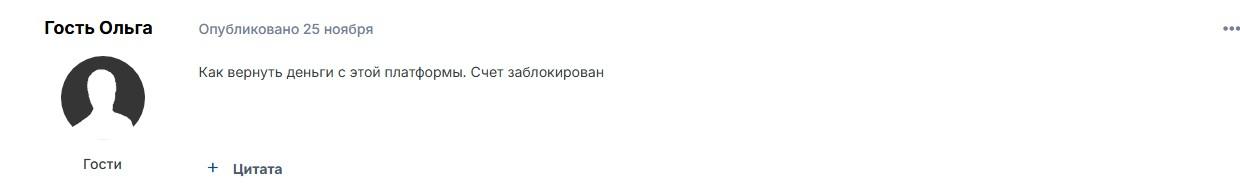 биржа wi qobyg pro отзывы