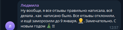 feed pay заработок на отзывах