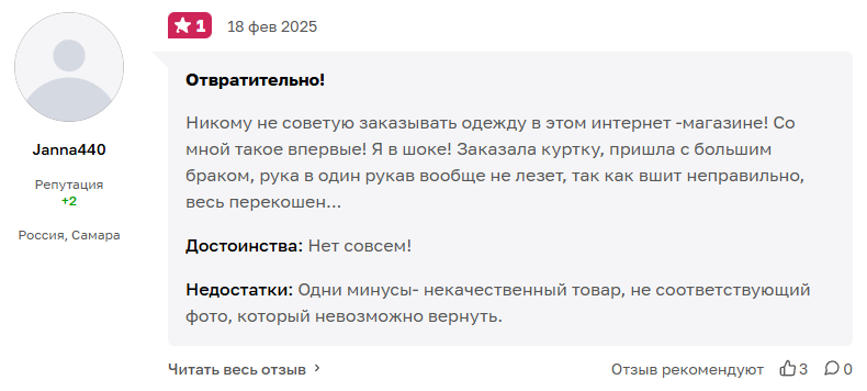 viktoria room отзывы