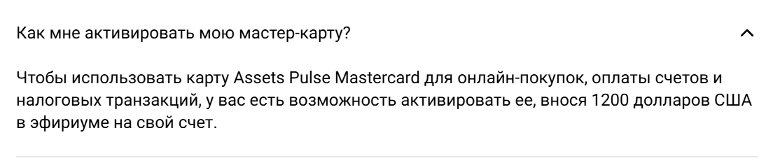 assetspulse app отзывы