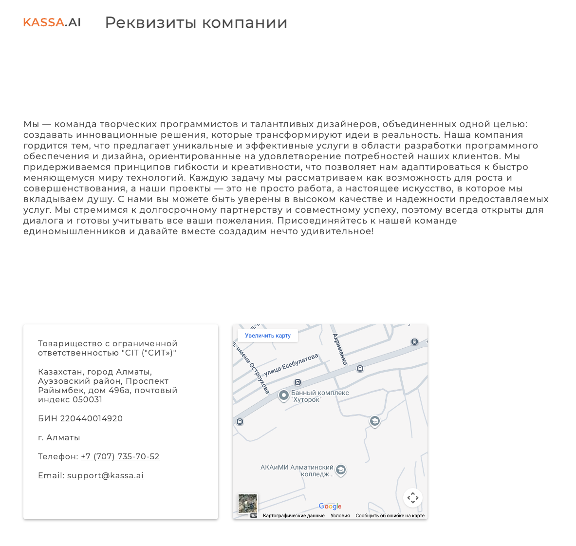 payment kassa ai отзывы