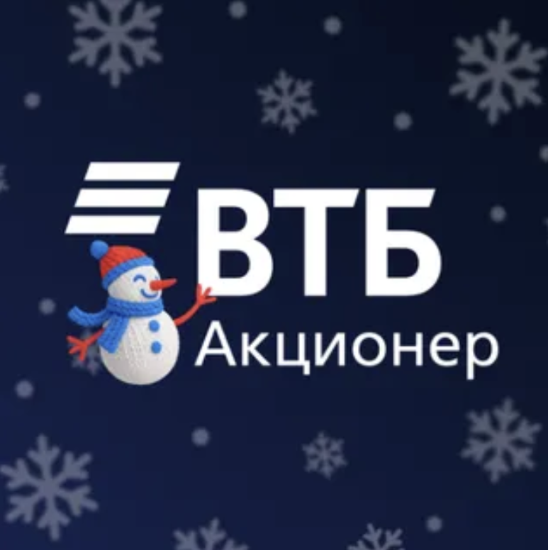 blogger-Акционер 