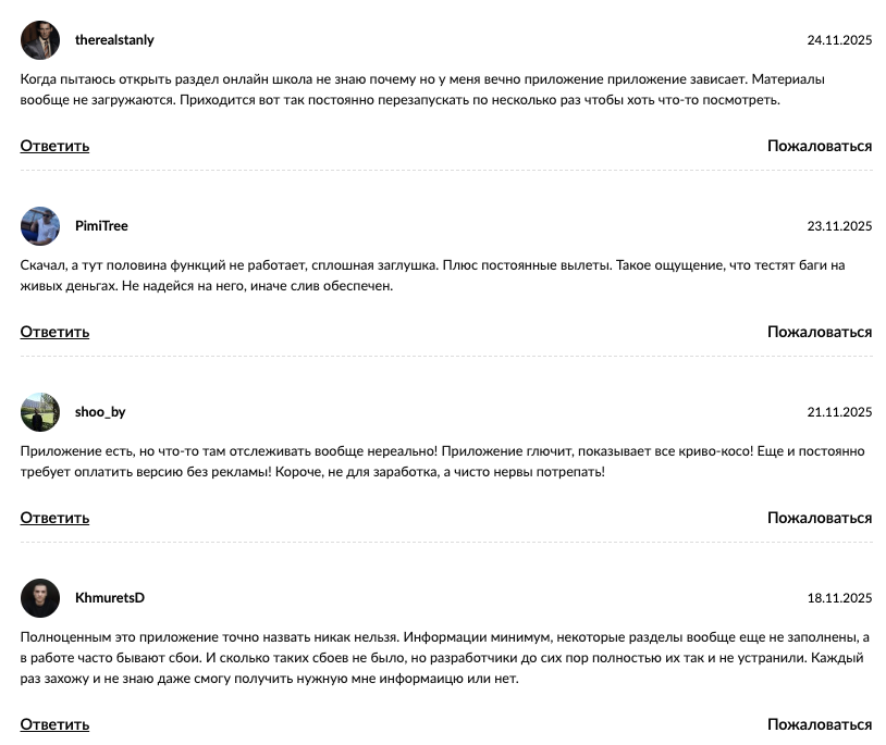 акционер отзывы о программе