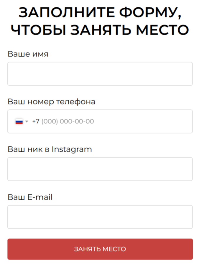 никита райков мошенник