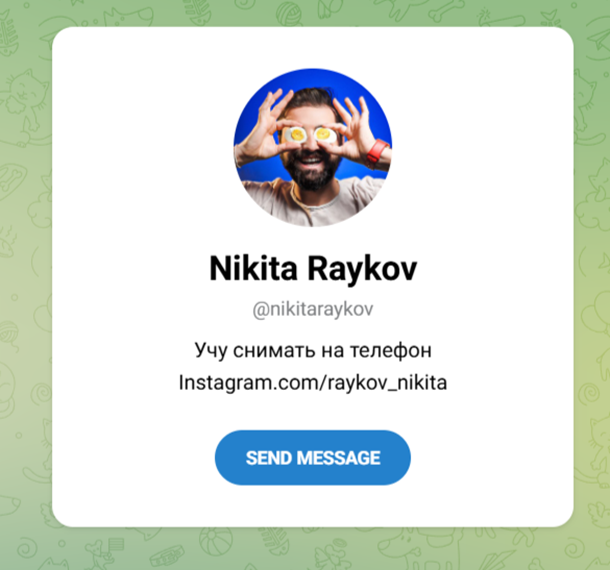 никита райков