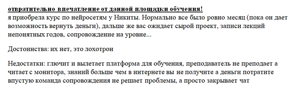 никита райков заработок никита райков заработок