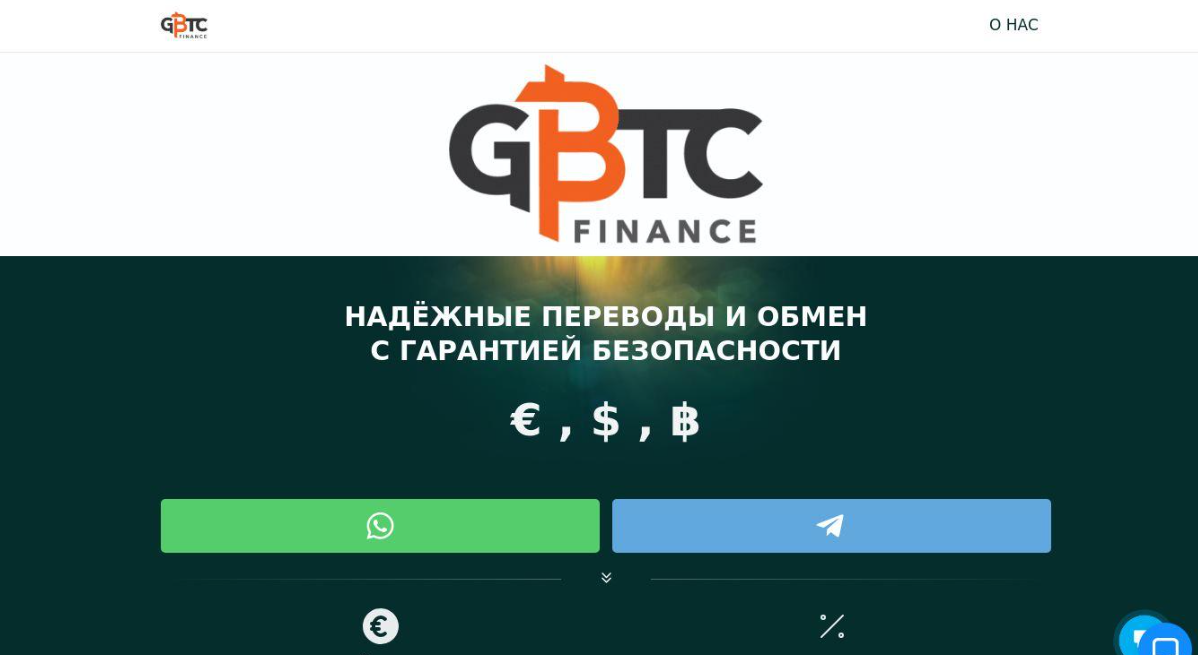exchange btcsarria com exchange btcsarria com