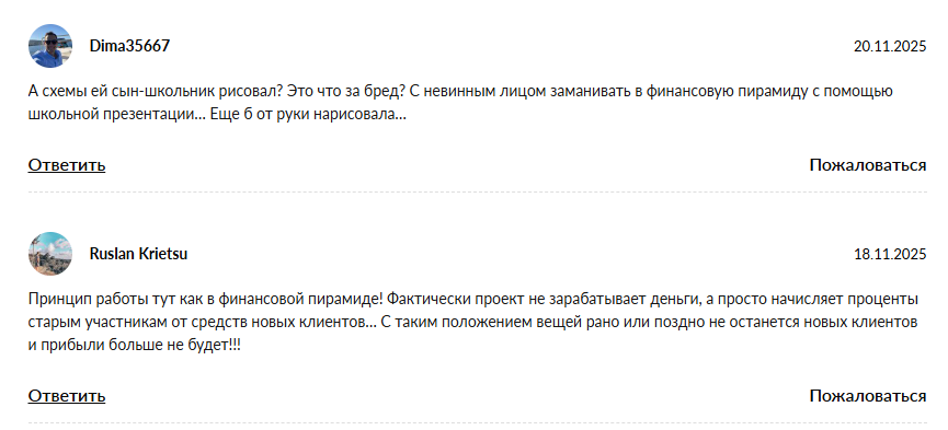 гостевой миллионер отзывы