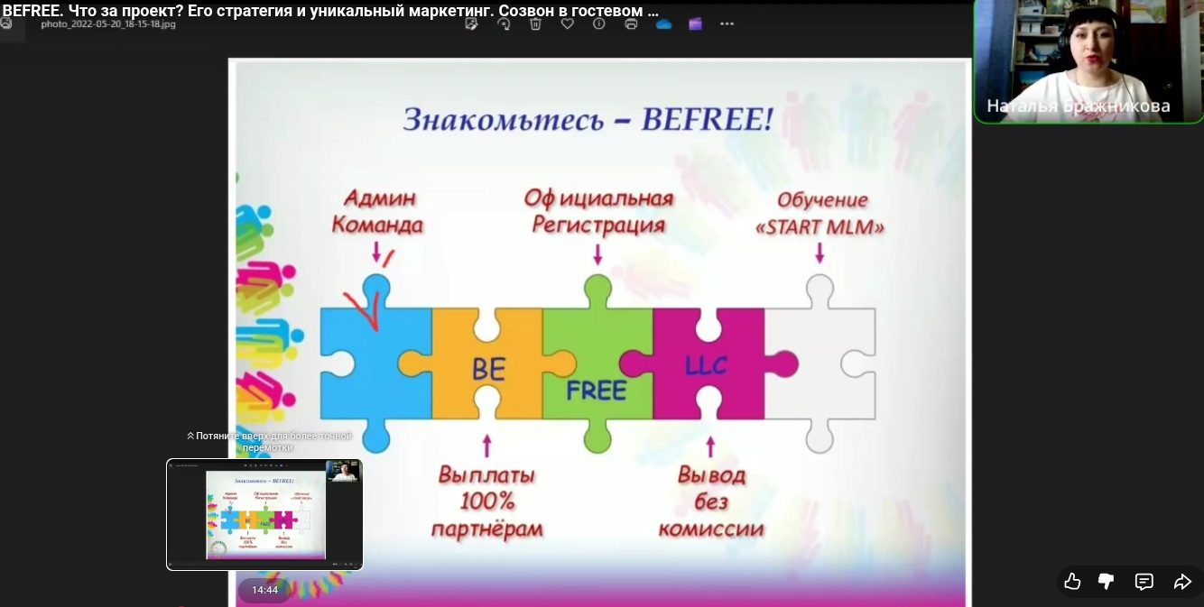 гостевой миллионер отзывы