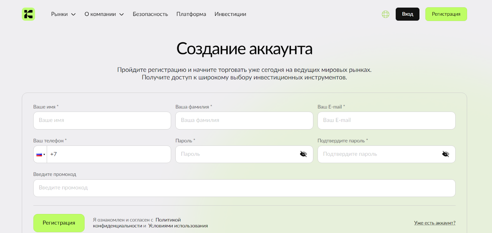 kyphomd брокер биржа