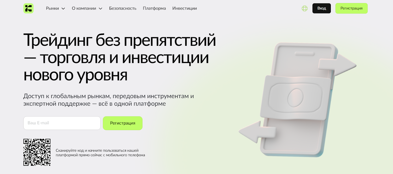 kyphomd брокер отзывы