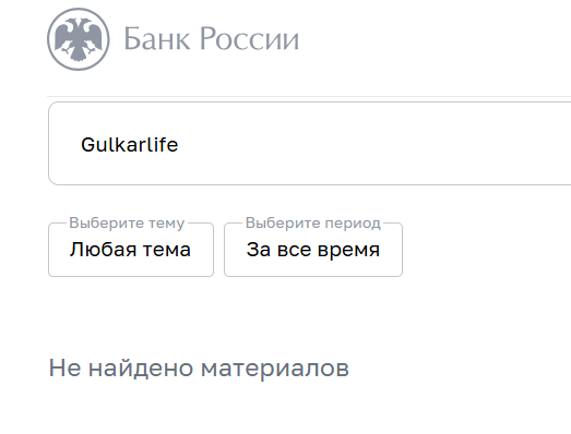 gulkarlife com отзывы