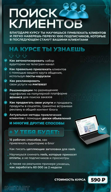 blue sharks фриланс