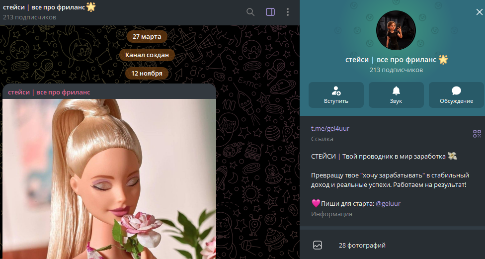 blue sharks проект