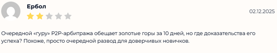 focus на разнице тг канал focus на разнице тг канал