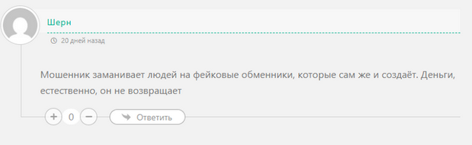 максим перепелица трейдинг