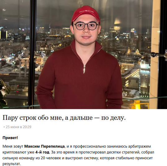 телеграмм канал focus на разнице отзывы