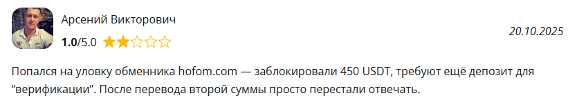 Hofom Manager Hofom Manager