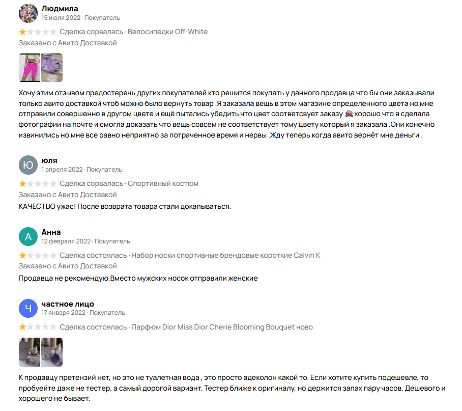 Nedorogokupili Nedorogokupili