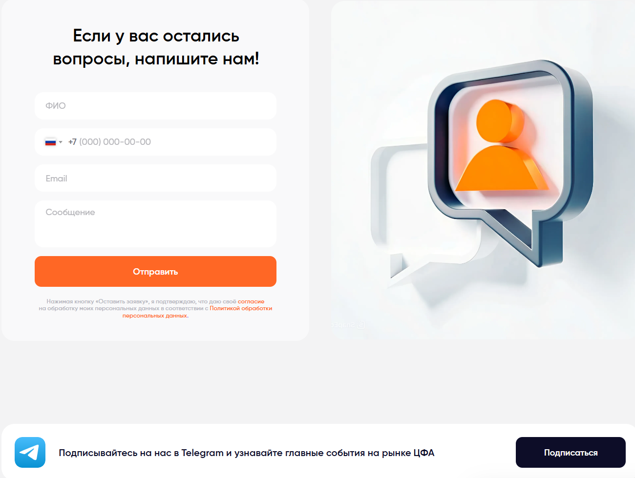 платформа токеон