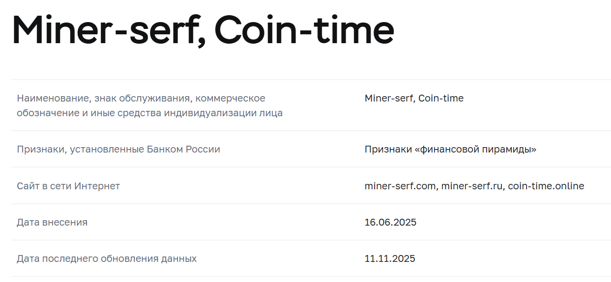 coin time online