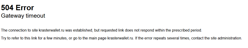 krasterwallet ru