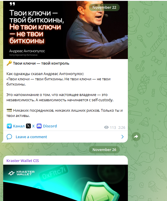 крастер валет