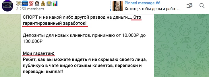 крипто настя отзывы