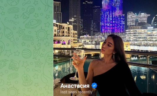 крипто настя